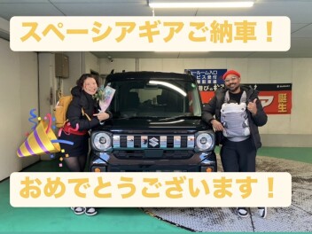 スペーシアギアご納車させていただきました